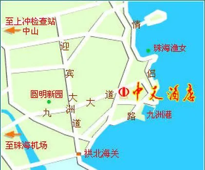 Zhong Tian Business Hotel Zhuhai 3*,  China